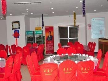Jinan International Exhibition Center Hotel Hongjialou Zewnętrze zdjęcie
